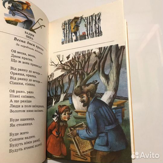 Солнечный каравай