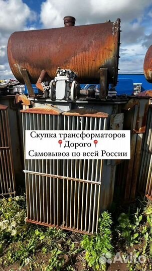 Трансформатор подстанции арт63857