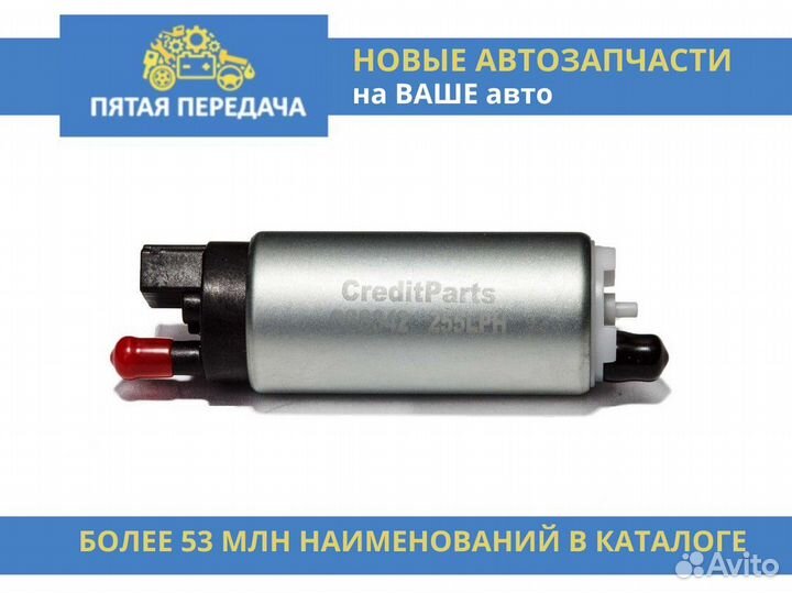 Насос топливный в сборе renault clio