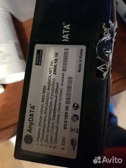 Модем anydata ADU-500A