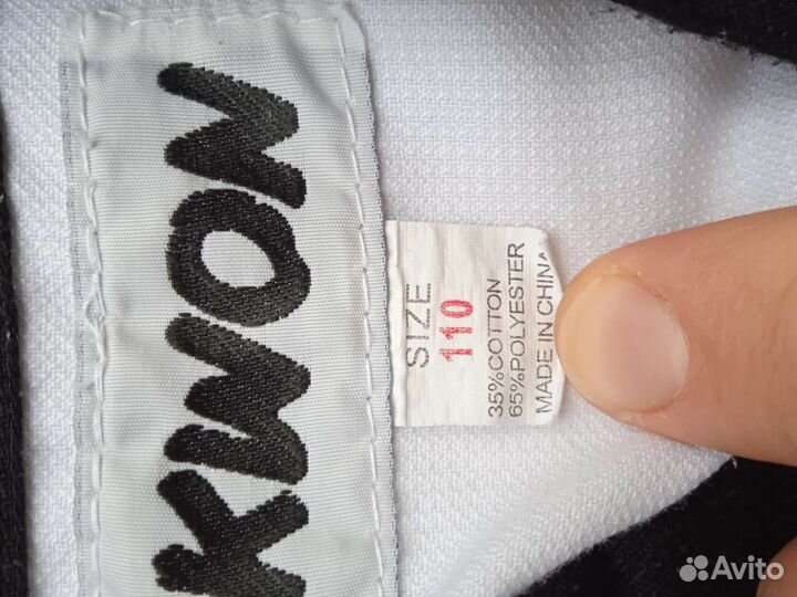 Добок 110 и защита для тхэквондо