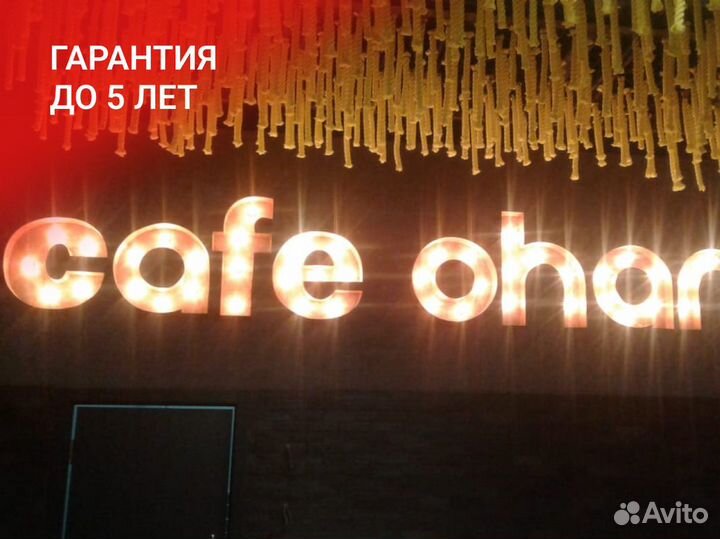 Вывеска Шиномонтаж. От производителя