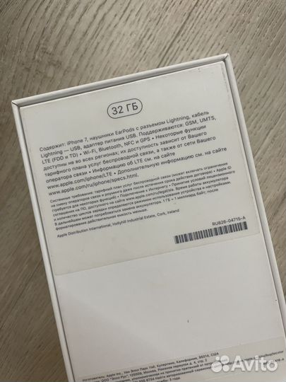 Коробка от iPhone 7