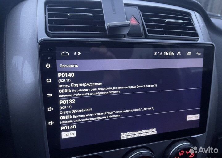 Автомагнитола suzuki liana