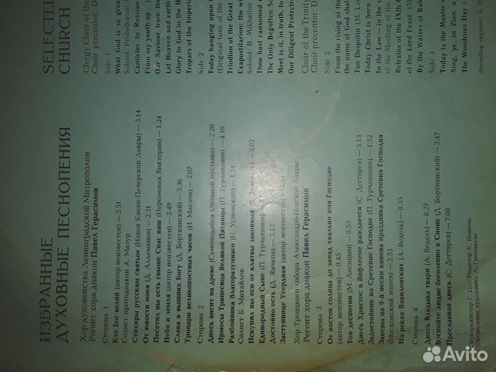 Виниловые пластинки 