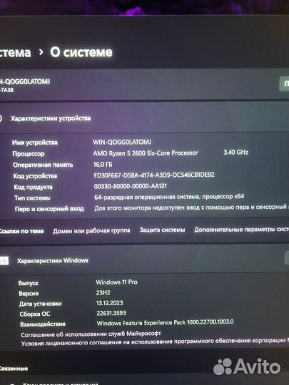 Игровой пк rtx 2060 super 8gb