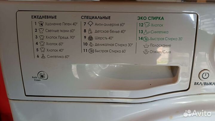 Стиральная машина Hotpoint ariston