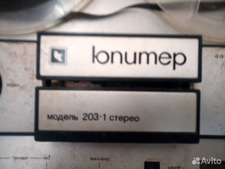 Магнитофоны Для любителей