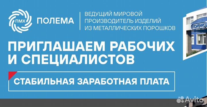 Ведущий специалист по маркетингу