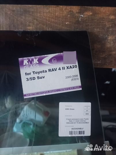 Лобовое стекло Рав 4. 2 поколение