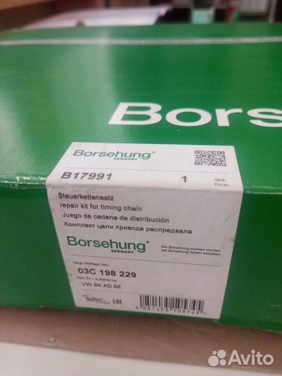 Комплект замены цепи грм Фольксваген Поло