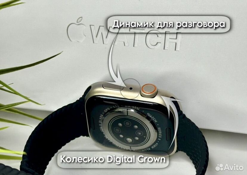 Apple watch 9 (Доставка/гарантия)