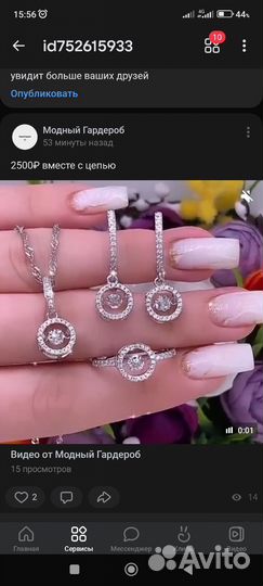 Всё для красоты