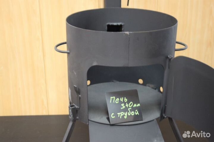 Очаг для казана