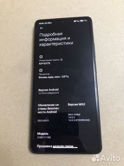 Xiaomi 11T, 8/128 ГБ