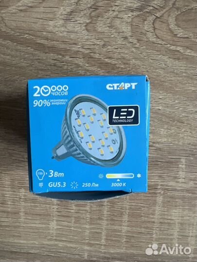 Лампа светодиодная LED, Старт, 3Вт, GUS5.3