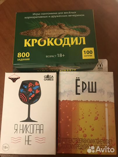 Настольные игры для взрослых Ёрш, Крокодил