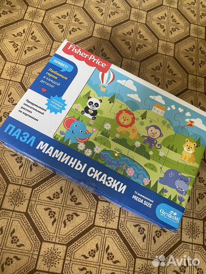 Макси пазлы