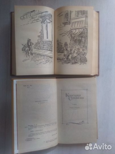 Роман-приключения.Копи царя Соломона.Плутовской ро