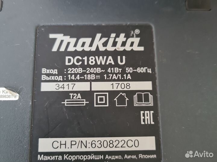 Зарядное устройство makita dc18wa