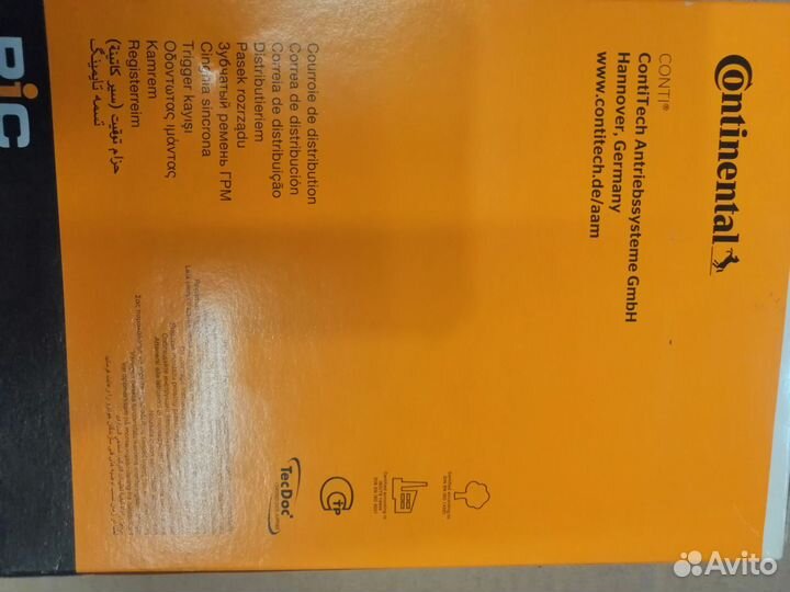 Ремень грм в107X22 KIA/mazda 323/demio/MX-3