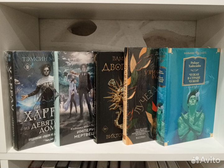 Книги полка 1