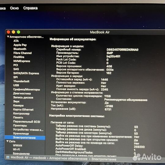 Apple MacBook Air 13 i5/2012