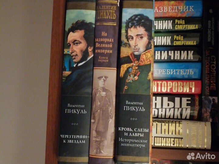 Книги фэнтези фентези фантастика, детективы