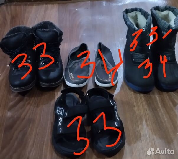 В доставке. Обувь на мальчика пакетом