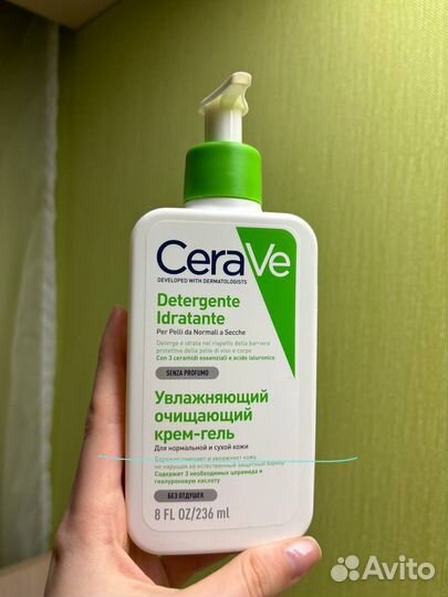 Очищающий гель CeraVe для сухой кожи