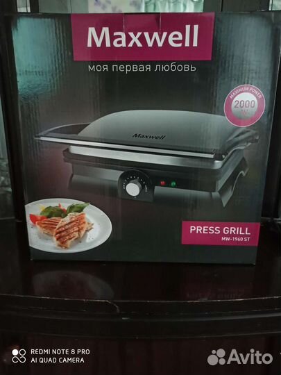 Электрогриль