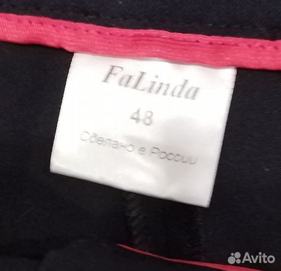 Брюки женские классические 48