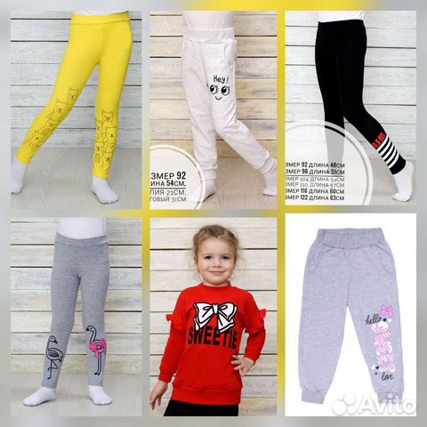 Новые вещи пакетом 92