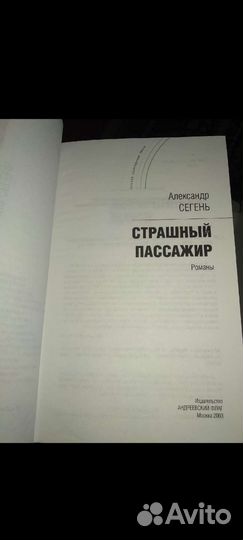 Русская современная проза - комплект из 14 книг