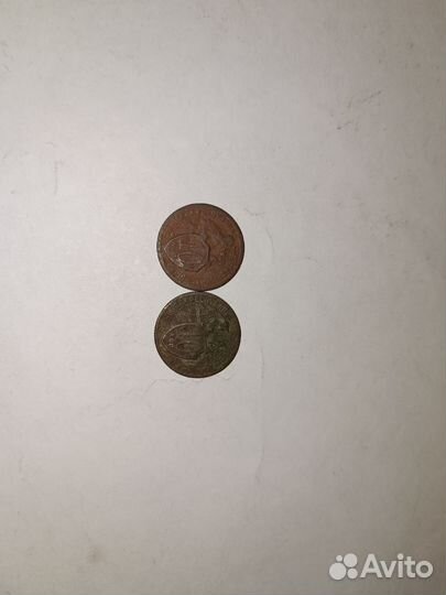 10,15,20 копеек 1932,1933,1934
