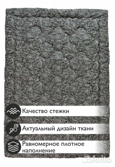 Одеяло ватное полуторка