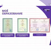 Репетитор по русскому ЕГЭ (МГУ), Шымкент