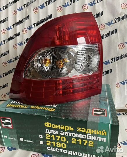 Фонари Приора 2