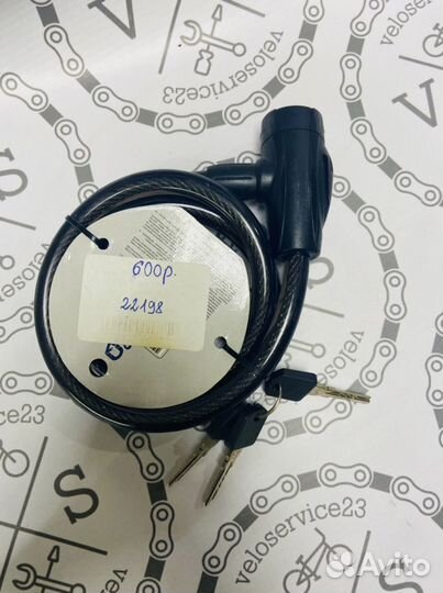 Противоугонные тросы, велосипедные замки