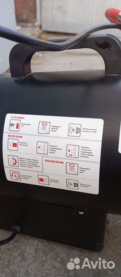 Тепловая пушка газовая