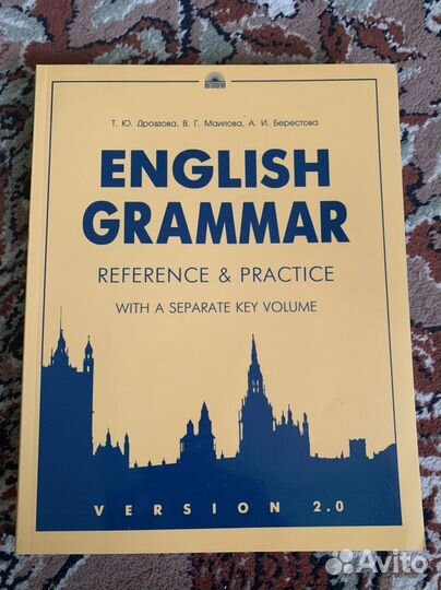 Учебное пособие по англ. языку для вузов, спецшкол