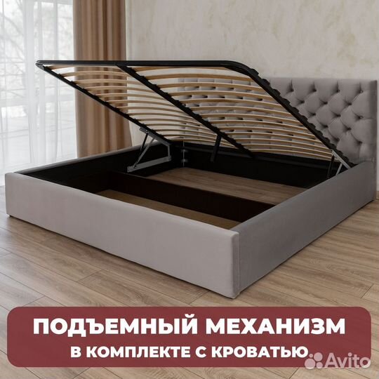 Кровать