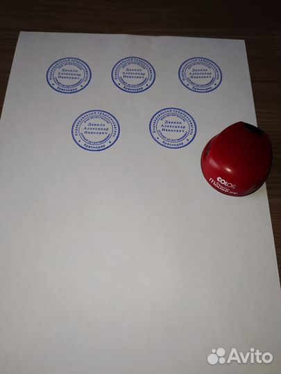 Изготовление печатей штампов