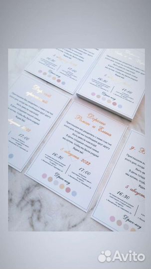 Пригласительные на свадьбу