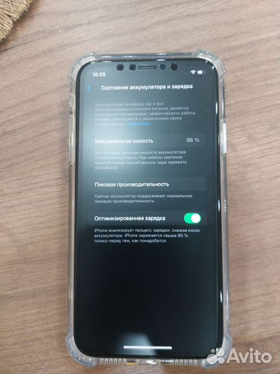 iPhone Xr, 64 ГБ