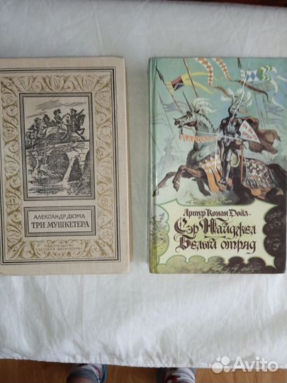 Старинные антикварные книги