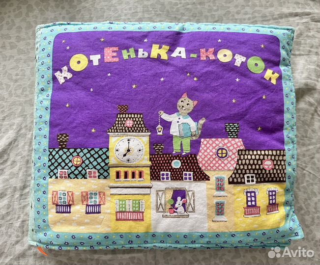 Подушка книжка для детей