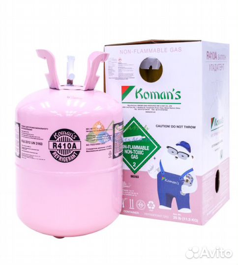 Хладон (фреон) R410А, 11,3кг Koman’s