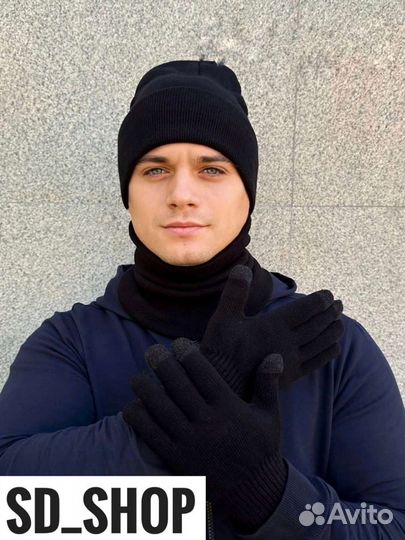 Комплект мужской 3в1 (перчатки, снуд, шапка)