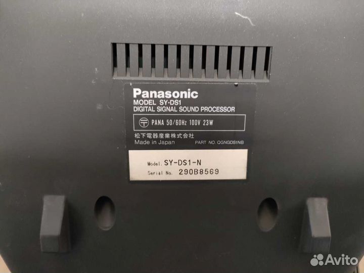 Panasonic SY-DS1 ревенбератор